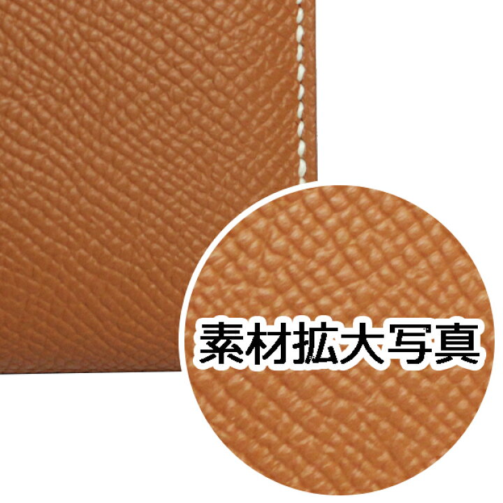 楽天市場】HERMES エルメス 財布 ベアンスフレ エプソン ベアン 