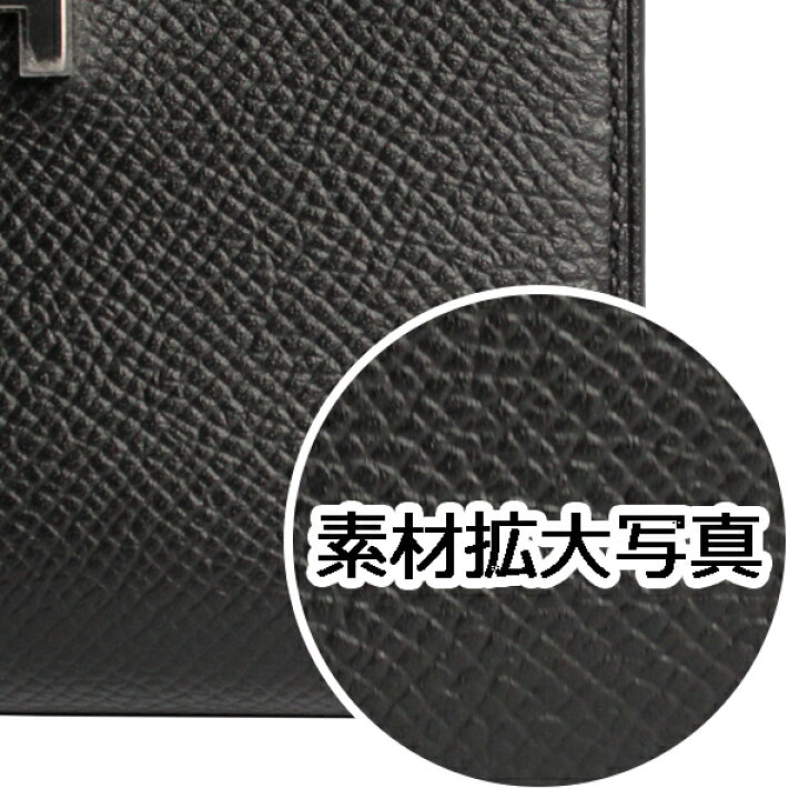 楽天市場】HERMES エルメス 財布 ベアン コンビネタッチ エプソン 