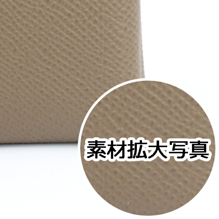 楽天市場】HERMES エルメス 財布 カルヴィデュオ エプソン エトゥープ  