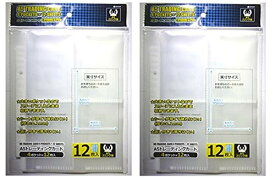 楽天市場 トレーディングカード 4ポケットの通販 楽天市場 トレーディングカード 4ポケットの通販