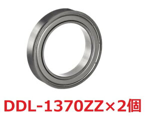 ~j`AxAO yNMBz XeX V[ht DDL-1370ZZ a7mm×Oa13mm×4mm (2j