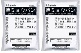 焼ミョウバン 100g 2セット 焼きミョウバン　大洋製薬　漬物の変色防止、アク抜き、煮崩れを防ぐ