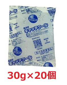 y܂Ƃߔ20ZbgzLb`N[ ۗ 30g 70mm×90mm {
