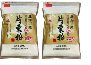 ΔTHiH kCY ЌI 200g `bNt ×2