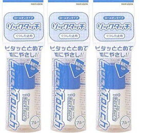 【まとめ買い】ソックタッチ ブルー×3個