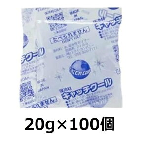 ܂Ƃߔ100Zbg Lb`N[ ۗ 20g 70mm×70mm { ۗ   {/Sۗ̕\/JԂgp\