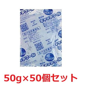 y܂Ƃߔ50ZbgzLb`N[ ۗ 50g 70mm×110mm {