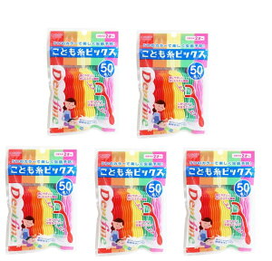 NGCg y܂Ƃߔzfgt@C ǂsbNX 50{y×5z tX qǂp qp ǂ  悤