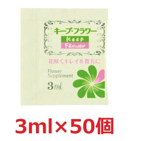 tW{ ؉ԉh{ L[vEt[  3ml 50