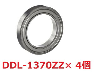 DDL-1370ZZ (4j~j`AxAO yNMBz XeX V[ht a7mm×Oa13mm×4mm