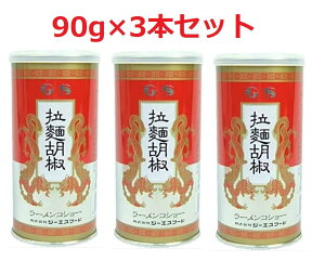 W[GXt[h fˌӞ ([RV[) 90g×3{Zbg