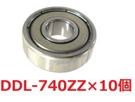 ミニチュアベアリング 【NMB】 ステンレス 両シールド付 DDL-740ZZ 674ZZ 内径4mm×外径7mm×幅2.5mm （1…