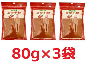 y3܃Zbgz؍Y hq ה҂ 80g (240)