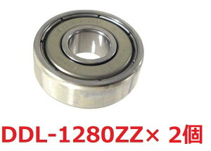 ~j`AxAO yNMBz XeX V[ht DDL-1280ZZ 678ZZ a8mm×Oa12mm×3.5mm (2j