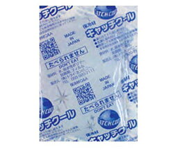 楽天市場 保冷剤50gの通販