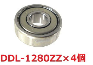 (4j~j`AxAO yNMBz XeX V[ht DDL-1280ZZ 678ZZ a8mm×Oa12mm×3.5mm (4j