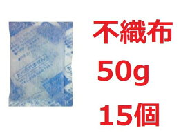 楽天市場 保冷剤50gの通販