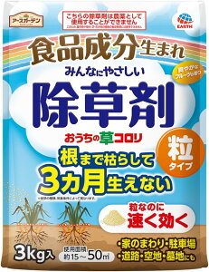�A�[�X�K�[�f�� �������̑��R���� ���^�C�v 3kg