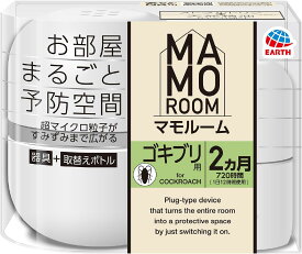 【送料無料・一部地域を除く】【まとめ買い3セット】アース製薬　マモルーム (ゴキブリ用) 本体　2ヵ月用