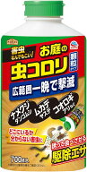 【送料無料・一部地域除く】【1ケースまとめ買い12個】アースガーデン　お庭の虫コロリ　顆粒700g