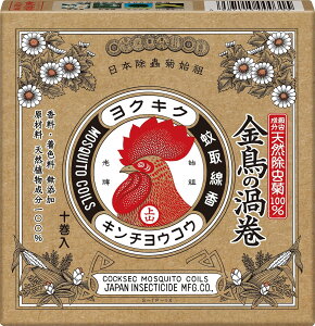 yEꕔnzy1P[X܂Ƃߔ32zVRe ̉Q 10@쐭XďCfUC