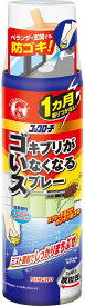 金鳥　コックローチゴキブリがいなくなるスプレー　200ml