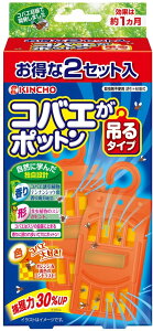 yEꕔnzy1P[X܂Ƃߔ24z@RoG|bg ݂^CvT(2Zbg)