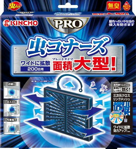 虫コナーズ ケースの人気商品 通販 価格比較 価格 Com 虫コナーズ ケースの人気商品 通販 価格比較 価格 Com