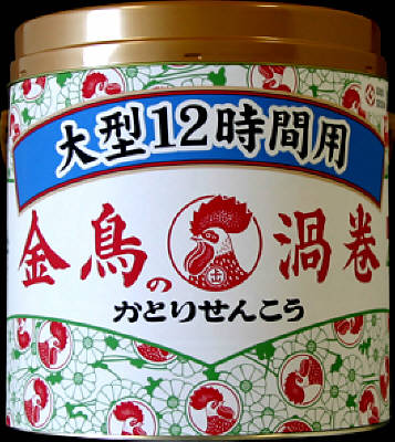 楽天市場】金鳥の渦巻 大型 １２時間用 缶 ４０巻 : オオサキ楽天市場店