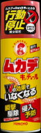 【送料無料・一部地域を除く】【まとめ買い5個】金鳥　ムカデキンチョール 行動停止プラス 300ml