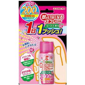楽天市場 ローズの香り 蚊がいなくなるスプレー 45ml 0日の通販