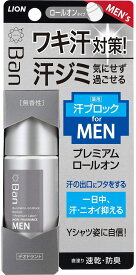 ライオン　Ban(バン) 汗ブロックロールオン プレミアムラベル 男性用 無香性(40ml)