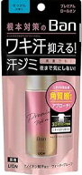 ライオン　 バン(Ban) 汗ブロックロールオン プレミアムゴールドラベル せっけんの香り(40ml)