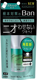 【送料無料・一部地域を除く】【まとめ買い5個】Ban(バン) 汗ブロック プレミアムスティック 無香性(20g)