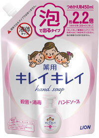 キレイキレイ薬用泡ハンドソープ　つめかえ大型　450ml　まとめ買い1ケース16袋