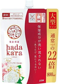 ライオン　ハダカラ　ボディソープ フレッシュフローラルの香り つめかえ用 大型サイズ(800ml)