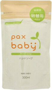 �p�b�N�X�x�r�[ �n���h�\�[�v 300ml �l�ߑւ��p