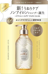 【送料無料・一部地域を除く】【まとめ買い3個】ローランド エスフリー シャンプー シルキースムース レフィル つめかえ用 400ml