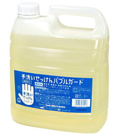 【送料無料（一部地域を除く）】【1ケースまとめ買い4本】シャボン玉　バブルガード　業務用　4L