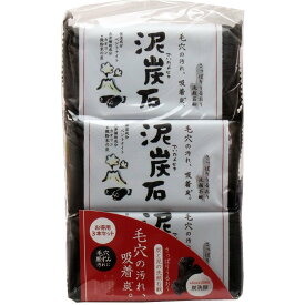 ペリカン 泥炭石(洗顔石鹸) 110g×3個