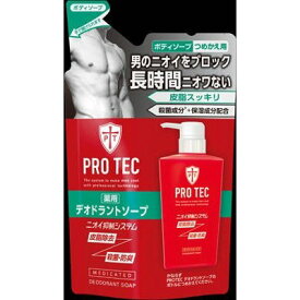 ライオン　PROTEC　デオドラントソープ　つめかえ用330ml