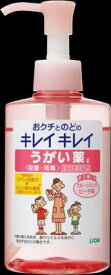 【送料無料】【1ケースまとめ買い20個】キレイキレイうがい薬　ピーチ味　200ml