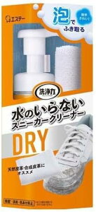 yEꕔnzy܂Ƃߔ3zGXe[  ̂ȂXj[J[N[i[ 150mL {