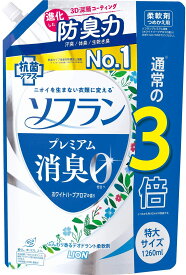 ライオン　Nソフラン プレミアム消臭 柔軟剤 ホワイトハーブアロマの香り 詰め替え(1260ml)