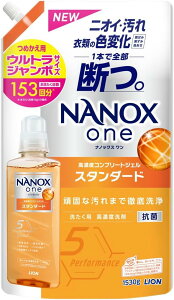 yEꕔnzy1P[X܂Ƃߔ6܁zNANOX one X^_[h ߂p EgW{ 1530g