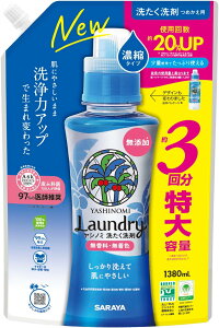 T Vm~􂽂 Zk^Cv l֗p 1380ml
