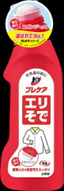 トッププレケア　エリそで用　250ml