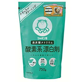 【送料無料（一部地域を除く）】【まとめ買い10個】シャボン玉　N酸素系漂白剤　750g