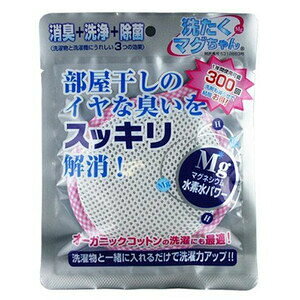 洗濯用品 洗たくマグちゃん 送料無料 洗濯用洗剤の人気商品 通販 価格比較 価格 Com 洗濯用品 洗たくマグちゃん 送料無料 洗濯用洗剤の人気商品 通販 価格比較 価格 Com