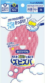 【送料無料・一部地域を除く】【まとめ買い12個】旭化成　ズビズバ アクリルスポンジ 水だけでもOK 泡